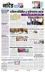 page- 3
