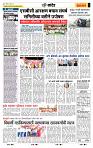 page- 6