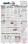 page- 3