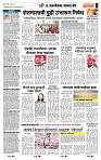 page- 7