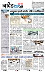 page- 3