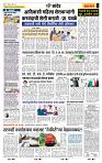 page- 6