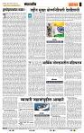 page- 4