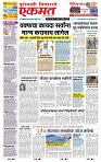 page- 1