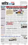 page- 3