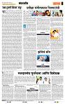 page- 4