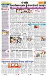 page- 6
