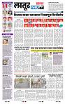 page- 3