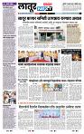 page- 8