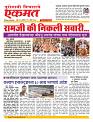 06 April nanded live new.
