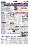 page- 6