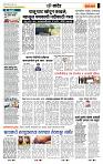 page- 7