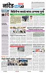 page- 3