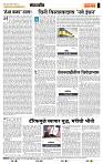 page- 4