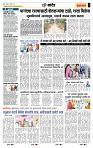 page- 7