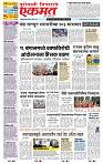 page- 1