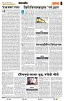 page- 4