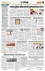 page- 6