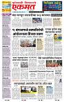 page- 1