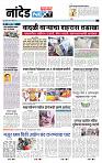 page- 3