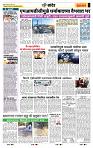 page- 6