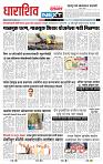 page- 3