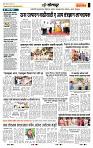 page- 6