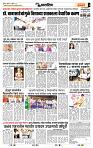 page- 7