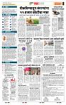 page- 5