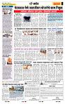 page- 6