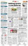 page- 5