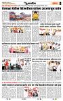 page- 6