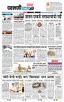 page- 3