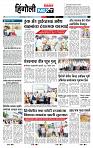 page- 6