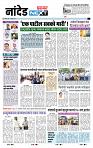page- 8