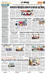 page- 6