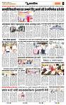 page- 7