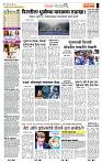 page- 2