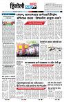 page- 6