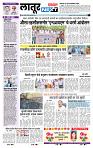 page- 6