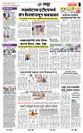 page- 7
