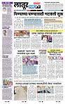 page- 8