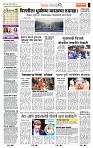 page- 2