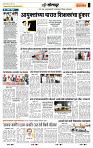 page- 6