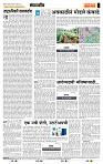 page- 4