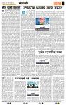 page- 4