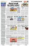 page- 7