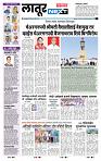 page- 3