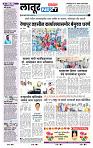 page- 6