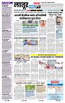 page- 8
